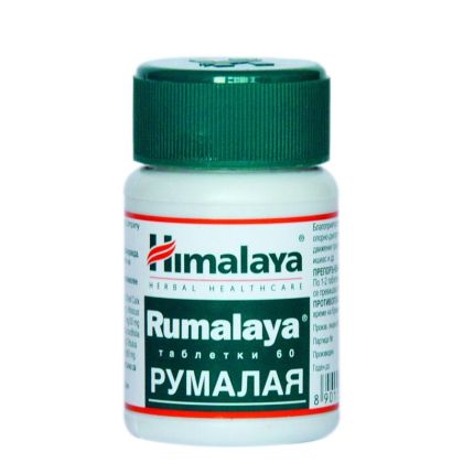 Румалая таблетки за здрави стави | Himalaya 60 табл