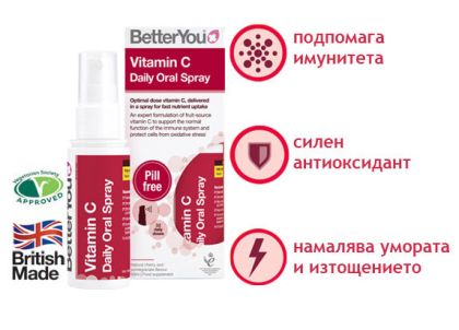 Спрей Витамин Ц 120 мг | Vitamin C  Oral Spray | BettеrYou, 32 дози  