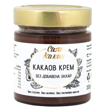 Какаов крем БЕЗ ЗАХАР с еритритол | Casa Kakau, 200 гр 