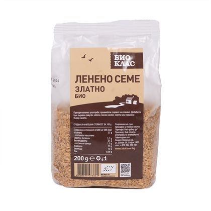 Златно ленено семе БИО | Био Класа, 200 гр. 