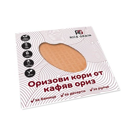 Безглутенови оризови кори от кафяв ориз , 11 броя 