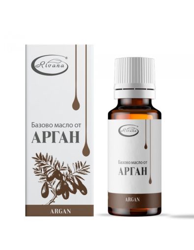 Масло от Арган | Argan Oil | Rivana, 10 мл 