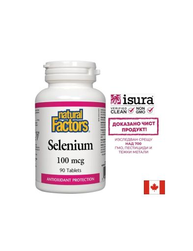 Селен 100 мкг | Selenium 100 mcg |  Natural Factors, 90 табл. 