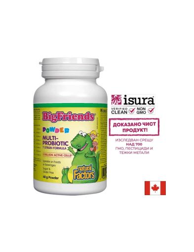 Мулти пробиотик за деца 3 млрд| Multi-Probiotic Powder Big Friends | Natural Factors 60 гр / 120 дози 