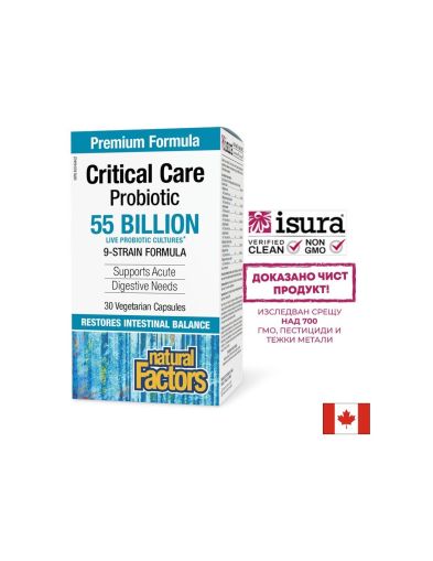 Пробиотик 55 млрд, 9 щама | Critical Care Probiotic | Natural Factors, 30 вег.капс. 