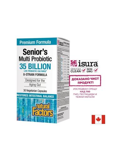 Мултипробиотик 35 млрд, 8 щама за хора над 55г | Senior’s Multi Probiotic | Natural Factors, 30 вег.капс. 