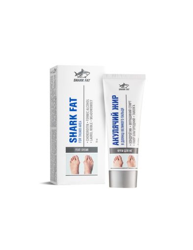 Масло от акула и хондроитин сулфат при кокалче на палеца и подуване | Shark Fat | GoldenPharm, 75 мл 