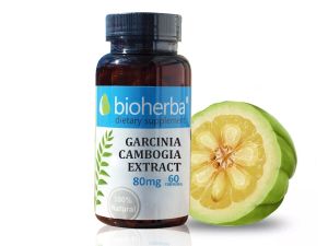 Гарциния Камбоджа екстракт 80 мг | Garcinia Cambogia extract | Bioherba, 60 капс.