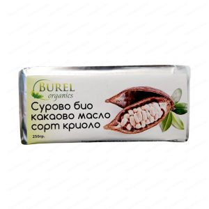 Сурово какаово масло 250 гр | Био | Сорт Криоло | Burel Organics 