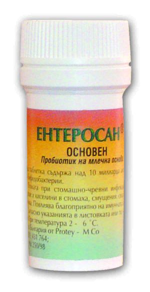 Ентеросан основен за възрастни | 60 табл. х 360 мг 