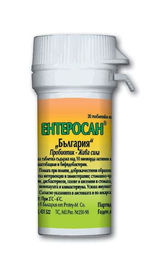 Ентеросан България | 60 табл. х 360 мг 