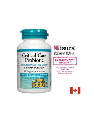 Пробиотик 100 млрд, 9 щама | Critical Care Probiotic | Natural Factors, 30 капс. 