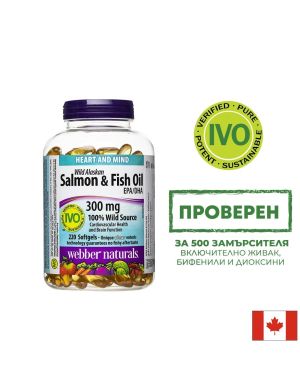 Дива сьомга (масло) от Аляска 1000 мг + Рибено масло 300 мг | Wild Alaskan Salmon & Fish Oil | Webber Naturals, 220 софтгел 