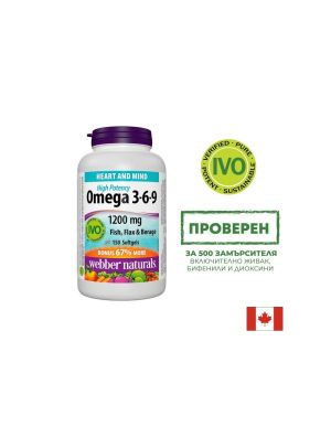 Омега 3-6-9 1200 мг | Omega 3-6-9 | Webber Naturals, 150 софтгел 