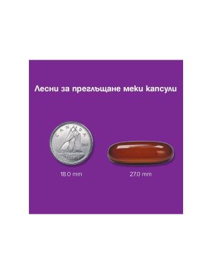 Омега 3-6-9 1200 мг | Omega 3-6-9 | Webber Naturals, 150 софтгел 