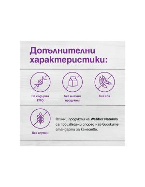Омега 3-6-9 1200 мг | Omega 3-6-9 | Webber Naturals, 150 софтгел 