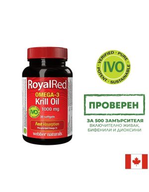 Омега 3-6-9 1200 мг | Omega 3-6-9 | Webber Naturals, 150 софтгел 